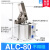 ALC/JGL杠杆气缸25/32/40/50/63-S气动夹紧摇臂压紧空压夹具气缸 ALC80不带磁