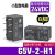 小型继电器G5V-1 G5V-2 G5V-2-H1 DC5V-12V-24VDC G5V-2-H1 24VDC