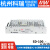 DC转DC直流100W开关电源SD100A100B100C100D 5V 12V 24V S SD100B12_24V转12V_不含配件