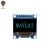 0.96寸OLED显示屏模块 12864液晶屏 STM32 IIC2FSPI 适用Arduino 4针OLED显示屏【黄蓝双色】