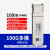 华为（HUAWEI）QSFP28-100G-SR4 100GBase-SR4光模块-多模模块(850nm,0.1km,MPO)