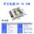 LED显示屏开关电源5v40a60A200w00W单双色全彩屏变压器超薄 A5FGB55V7A5W(C认证)