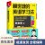 【正版包邮】赖世雄的英语学习法赖世雄,磨铁图书出品浙江人民出版社9787213085802