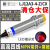 电感式接近开关LJ12A3-4-Z/bx金属三线NPN常开24V传感器M12工业ex LJ12A3-4-Z/CX(检测距离4mm） M1