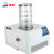 化科 SHIBO 多歧管挂瓶压盖水果蔬菜食药品冻干机真空冷冻干燥箱 HXLG-100FT 