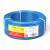 起帆(QIFAN)电线电缆 BLV1.5平方国标铝芯电线单芯照明铝电线 蓝色100米