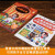 跳跃的经典童话立体书—白雪公主3D立体书幼儿书籍（3-6岁经典童话故事）