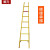 人字梯1.5米2米3米加厚绝缘人字梯A型梯合梯环氧树脂梯子单直梯一字梯玻璃钢绝缘梯高压电工梯子 绝缘单梯  2米