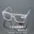 定制适用于电焊眼镜焊工专用防打眼护目二保焊透明烧强光墨镜护眼男士紫外线 白架镜片