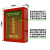 鸣固 消防逃生应急钥匙盒 镀锌钢板火警联动门窗紧急钥匙箱 方形逃生出口钥匙盒