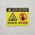 机械设备安全标识牌注意安全警示贴纸高温警告标志禁止吸烟提示牌 8x10cm当心机械伤人 8x10cm