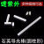 石英片导光棒色谱仪专用jgs1材料φ2mm可定制 圆柱形φ3x50mm