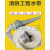 定制消防国标水带8-65-20口径65mm水管2.5寸20/25米8型接口水枪水带 8-65-25单独国标水带