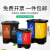 北京分类垃圾桶双桶干湿分离带盖室内厨房20升户外小区塑料40 30L双桶(绿加灰)易腐加其他