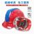 定制电力帽电网电工加厚头盔工地监理定制印 红帽白壳10顶