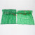 赫思迪格 网眼袋 编织袋大网袋子 水果蔬菜透气圆织网状大号网袋 绿色60*90(承重70斤)（10条） HGJ-1104