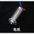 青芯微 钨棒研磨机钨极打磨机焊针高速磨削机削尖机配件 磨尖机夹头-2.0