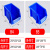 盛世塘沽塑料元件盒货架物料盒螺丝收纳盒组合式零件盒B2-单位：个-10个起批-5天发货