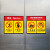 希万辉 电梯安全标识贴纸PVC透明标签双门电梯告知卡禁止标志乘坐提示电梯标识牌商场电动扶梯警示贴B 电梯使用注意事项 29*21cm
