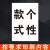 设备检查卡设施巡查养护卡维修维护保养管理卡保养卡记录卡检查表 个性款式 9x13cm