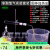 制取氧气实验装置初中化学实验室玻璃器材中考操作高锰酸钾试管制 20*200试管制氧套装(高配)