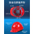 10个装安全帽工地头盔国标abs加厚施工领导男夏定制建筑工程印字 安全帽内衬-10个（按钮/旋钮）下单备注颜色