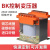 单相控制隔离变压器380v变220v转36v24v BK-50/150/200/500va机床 380/220 全铜 BK-50VA