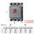 塑壳断路器100a三相四线380v保护cdm3塑料外壳式空气开关 225A 4p