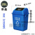 分类垃圾桶带盖大号酒店商用厨余学校户外四色塑料桶25L40 有盖【蓝 可回收物】 二 十 五 升