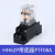 日科ECNKO小型电磁继电器HH62P 10A 24V 220V JQX-13F 2Z  LY2NJ HH62PL+PTF08A带底座 24VAC