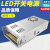 定制定制变压器220V转12v24v48v直流电源充气泵柴暖驻车转换器5A1 24V5A120W