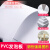 PVC雪弗板发泡板 环艺diy手工模型拼装材料 广告硬包建筑沙盘定制 白 0.2*40*60cm 5张