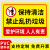 爱护环境提示牌禁止乱扔垃圾警示牌保持清洁注意卫生温馨提示牌不 垃圾23(铝板) 20x30cm