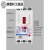 定制适用三相电缺相保护器漏电开关电动机断路器四线0v水泵综合相序 100A 3P