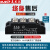 双向晶闸管可控硅模块MTC200A1600V MTX110A300A大功率调功触发器 MTC110A-A
