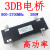 3DB电桥二进二出电桥200W 300W 500W基站电桥同频合路器800-2700 800-2500mhz