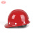 艾尼（AINI）慧缘ANF-2t 单筋型玻璃钢安全帽 铁路工地工业建筑防砸抗冲击 红色 