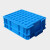 NANBANQIU南半球 塑料周转箱框运输筐储物箱长方形塑料收纳箱塑料盒  320箱350*240*110mm 蓝色