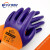 凯思亿 NNHF 劳保手套丁腈半浸胶耐磨防油耐酸碱防护手套工作劳防手套紫色8寸 12双装