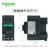施耐德 国产TeSys D Everlink系列三极接触器 65A 220V 50/60Hz；LC1D65AM7C