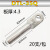 国标钎焊铜铝接线端子DTL-16-400mm复合线鼻子线耳线皮子电力金具 钎焊单孔DTLQ-35(20只)