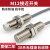 M12接近开关传感器金属感应12MM三线NPN常开24v 防水屏蔽型 12B1204NO-54C