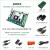 简筠 FPGA开发板 Xilinx Zynq MPSOC（F20-3EG-B裸板+基础配件包+DAQ006卡(AD+DA) AD-65M+DA-125M 1V8）