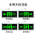 消防应急灯LED安全出口指示灯牌通道楼层疏散照明停电逃生标志灯 安全出口右向不带插头