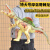 巨大号仿真软胶恐龙玩具霸王龙三角龙动物模型超大塑胶软儿童宝宝 【新款】巨大号腕龙