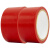 青木莲 警示胶带 PVC地标线胶带 红色2卷4.8cm*18m
