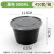 铸固 圆形一次性餐盒 黑色外卖打包盒快餐便当饭盒加厚汤碗 加厚黑色500ml（450套）