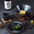郦狼餐具一人食家用日式陶瓷碗筷盘子创意复古碟子吃饭碗盘子碗碟套装 【家庭版】一人食(4件套)-耀