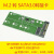 NGFF转SATA3转接卡M2:KEY:B-M:SSD固态硬盘转6G接转换卡M2扩展卡 天蓝色