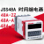 德力西 时间控制器JSS48A-S/-2Z/-3/-C DH48S AC220V DC24V继电器 JSS48A AC380V